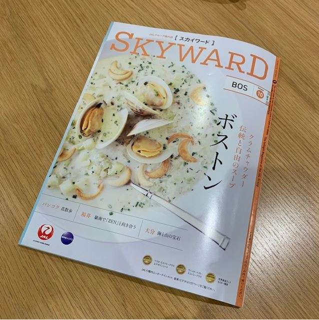 Jal機内誌 Skyward ディーラー最新情報 ボルボ カー 練馬