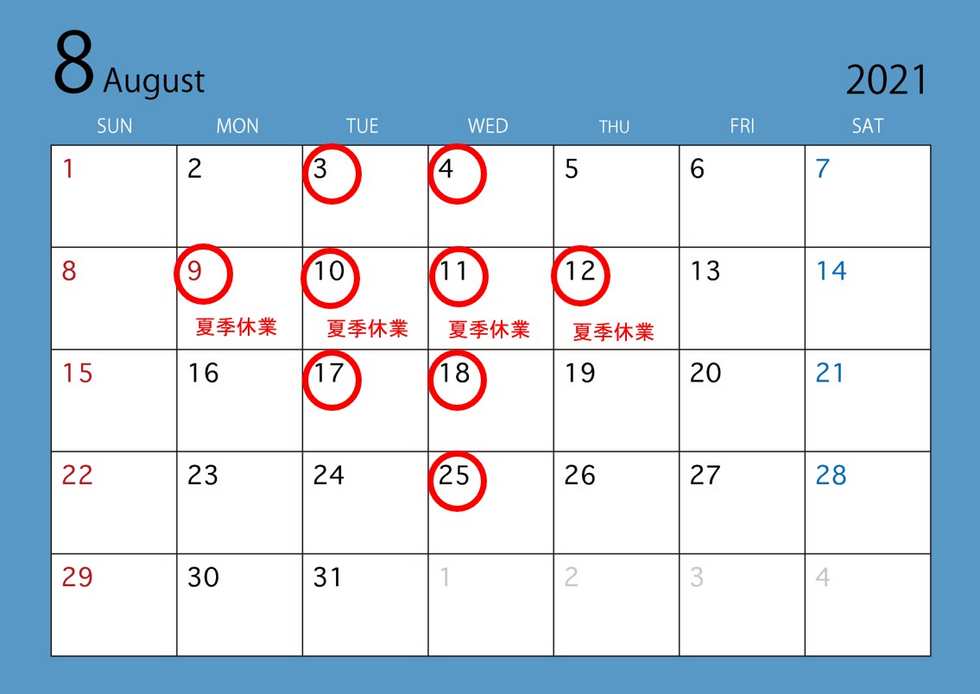 8月営業スケジュールのお知らせ ディーラー最新情報 ボルボ カー 練馬